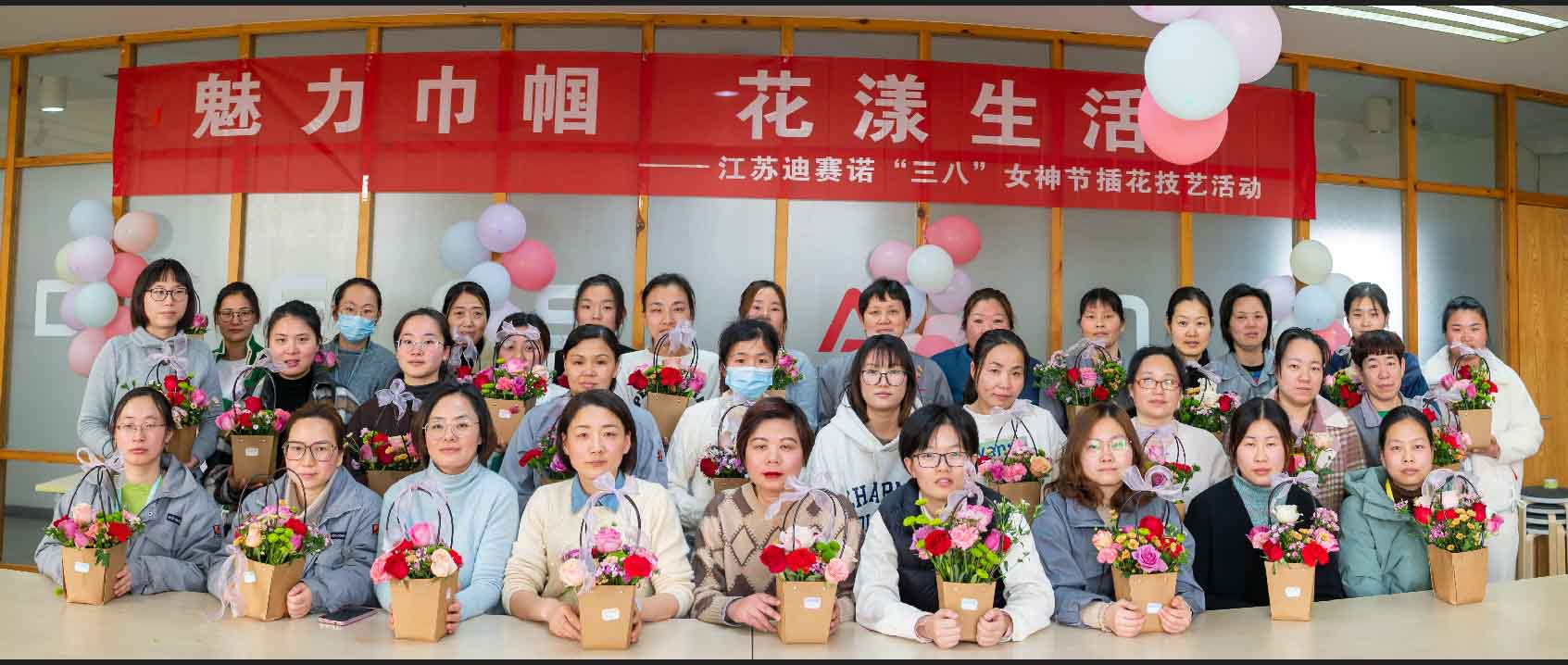开云网页版公司举办“三八”女神节插花技艺活动