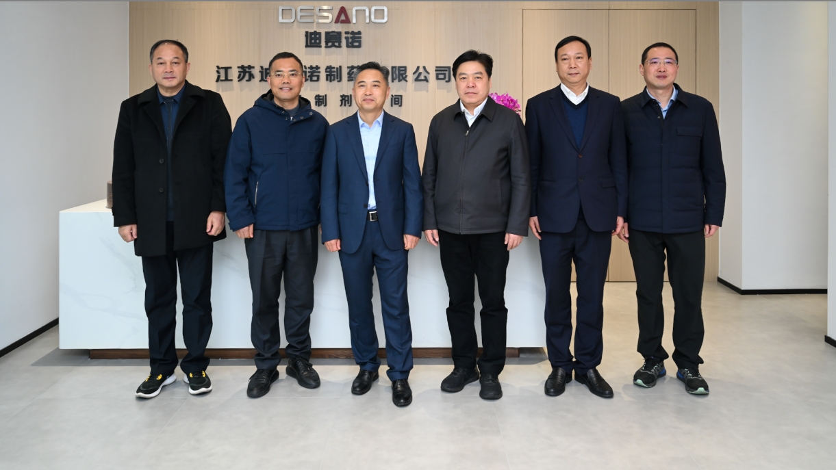 溧阳市领导一行到访开云网页版