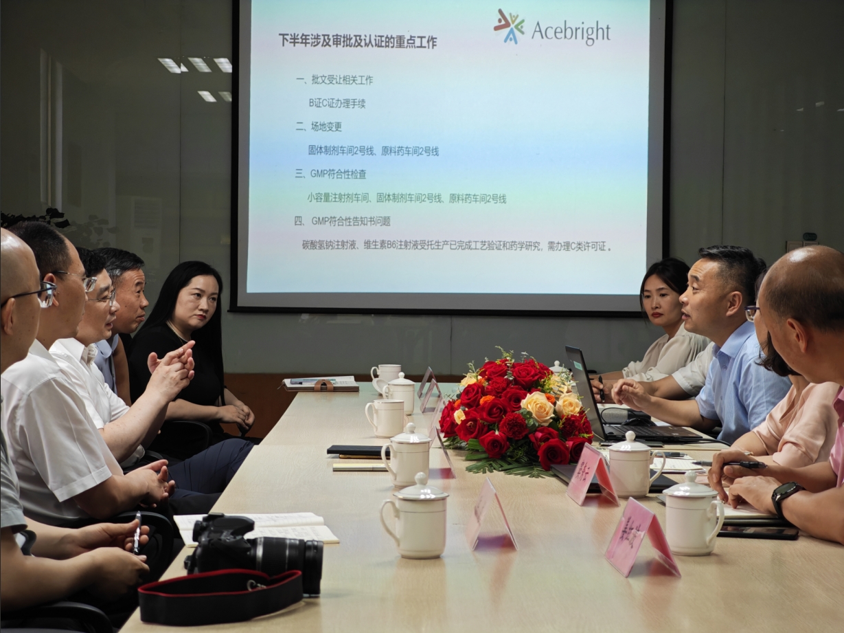 江苏省药监局调研开云网页版