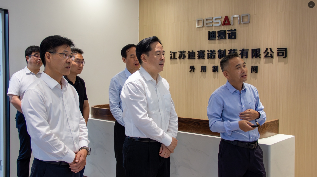 常州市委书记陈金虎来溧走访开云网页版